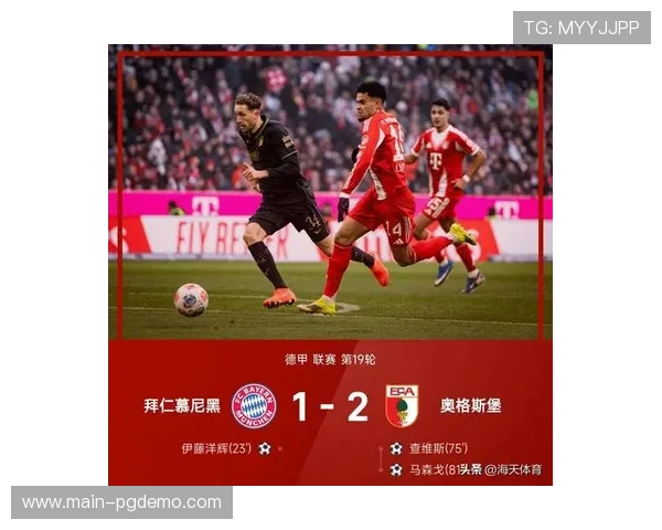 德甲争冠双雄会:拜仁领先6分,多特蒙德14轮不败紧追 德甲争冠双雄会:拜仁领先6分,多特蒙德14轮不败紧追